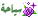si